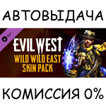 Evil West - Wild Wild East Skin PackSTEAM GIFT AUTORU