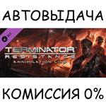 Terminator: Annihilation LineSTEAM GIFT AUTORU/СНГ