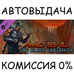 AMID EVIL - The Black LabyrinthSTEAM GIFT AUTORU/ДР