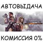 Middle-earth: Shadow of War DefinitiveSTEAM GIFT AUTO