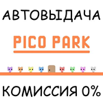 PICO PARKSTEAM GIFT AUTORU/УКР/КЗ/СНГ