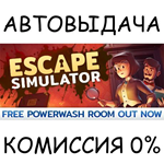 Escape SimulatorSTEAM GIFT AUTORU/УКР/КЗ/СНГ