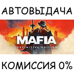 Mafia: Definitive EditionSTEAM GIFT AUTORU/УКР/КЗ/СНГ
