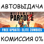 Welcome to ParadiZeSTEAM GIFT AUTORU/УКР/КЗ/СНГ