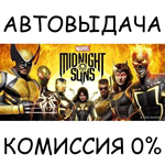 Marvel's Midnight Suns Legendary EditionSTEAM GIFTRU