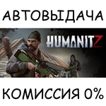 HumanitZSTEAM GIFT AUTORU/УКР/КЗ/СНГ