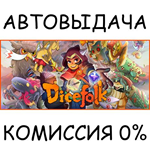 DicefolkSTEAM GIFT AUTORU/УКР/КЗ/СНГ