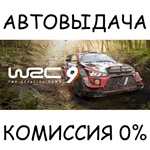 WRC 9 FIA World Rally ChampionshipSTEAM GIFT AUTO