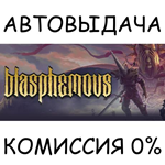 BlasphemousSTEAM GIFT AUTORU/УКР/КЗ/СНГ