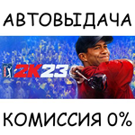 PGA TOUR 2K23 Standard EditionSTEAM GIFT AUTORU/СНГ