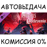 Dead Cells: Return to CastlevaniaSTEAM GIFT AUTORU/ДР