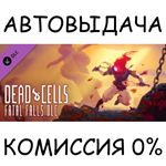 Dead Cells: Fatal FallsSTEAM GIFT AUTORU/УКР/КЗ/СНГ