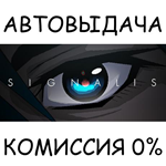 SIGNALISSTEAM GIFT AUTORU/УКР/КЗ/СНГ