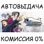 Phoenix Wright: Ace Attorney TrilogySTEAM GIFT AUTO
