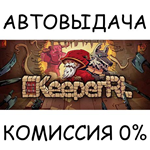 KeeperRLSTEAM GIFT AUTORU/УКР/КЗ/СНГ