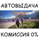 Outward Definitive EditionSTEAM GIFT AUTORU/УКР/СНГ
