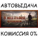 Hell Let Loose - Deluxe EditionSTEAM GIFT AUTORU/СНГ