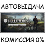 Hell Let Loose - Ultimate EditionSTEAM GIFT AUTORU/ДР