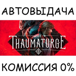 The ThaumaturgeSTEAM GIFT AUTORU/УКР/КЗ/СНГ