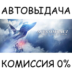 ACE COMBAT™7: SKIES UNKNOWNSTEAM GIFT AUTORU/УКР/СНГ