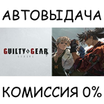 GUILTY GEAR -STRIVE- Standard EditionSTEAM GIFT AUTO