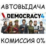 Democracy 4: Absolute Power BundleSTEAM GIFT AUTO