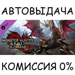 Monster Hunter Rise: SunbreakSTEAM GIFT AUTORU/СНГ