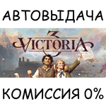 Victoria 3: Grand EditionSTEAM GIFT AUTORU/УКР/КЗ/СНГ