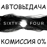 Sixty FourSTEAM GIFT AUTORU/УКР/КЗ/СНГ