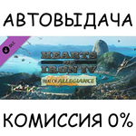 Hearts of Iron IV: Trial of AllegianceSTEAM GIFT AUTO