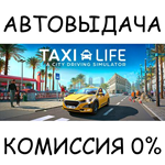 Taxi Life: A City Driving SimulatorSTEAM GIFT AUTORU