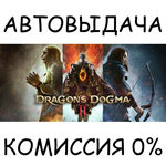 Dragon's Dogma 2 Deluxe EditionSTEAM GIFT AUTORU/СНГ