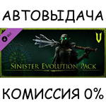 V Rising - Sinister Evolution PackSTEAM GIFT AUTORU