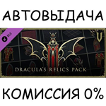 V Rising - Dracula's Relics PackSTEAM GIFT AUTORU/СНГ