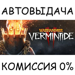 Warhammer: Vermintide 2STEAM GIFT AUTORU/УКР/КЗ/СНГ