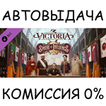 Victoria 3: Sphere of InfluenceSTEAM GIFT AUTORU/СНГ