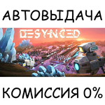 DesyncedSTEAM GIFT AUTORU/УКР/КЗ/СНГ