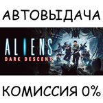Aliens: Dark DescentSTEAM GIFT AUTORU/УКР/КЗ/СНГ