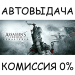 Assassin's Creed 3 Remastered EditionSTEAM GIFT AUTO