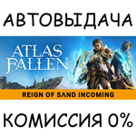 Atlas Fallen: Reign of Sand EditionSTEAM GIFT AUTO