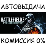 Battlefield 3™ Premium EditionSTEAM GIFT AUTORU/СНГ