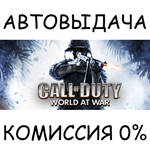 Call of Duty: World at WarSTEAM GIFT AUTORU/УКР/СНГ