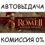 Total War: ROME II - Emperor EditionSTEAM GIFT AUTORU