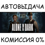 Alone in the DarkSTEAM GIFT AUTORU/УКР/КЗ/СНГ