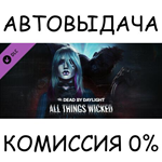 Dead by Daylight - All Things WickedSTEAM GIFT AUTORU
