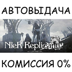 NieR Replicant ver.1.22474487139STEAM GIFT AUTORU/СНГ