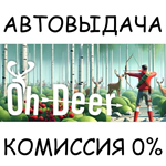 Oh DeerSTEAM GIFT AUTORU/УКР/КЗ/СНГ