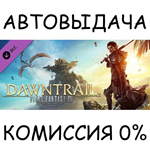 FINAL FANTASY XIV: Dawntrail - CollectorSTEAM GIFT