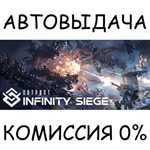 OutpostSTEAM GIFT AUTORU/УКР/КЗ/СНГ