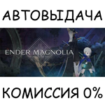 ENDER MAGNOLIA: Bloom in the MistSTEAM GIFT AUTORU/ДР